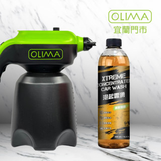 OLIMA JS手持無線噴壺1.8L贈泡沫精 @蛋塔車業 宜蘭門市