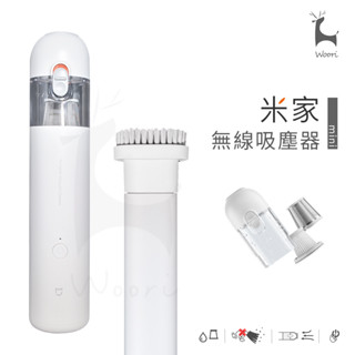 Xiaomi 米家無線吸塵器mini 車用吸塵器 迷你無線吸塵器 手持無線吸塵器 桌上吸塵器 鍵盤清潔刷 隨手吸塵器