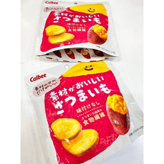 ☆新品現貨區2504☆✨日本空運來臺✨💎CT搶先賣商品💎Calbee 卡樂比 期間限定 新口味 地瓜 風味 薯片