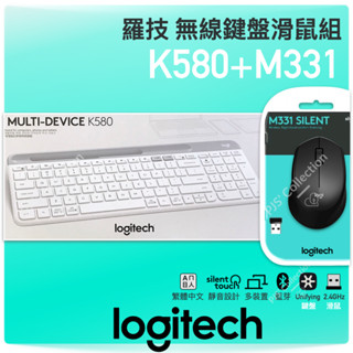 羅技 公司貨！Logitech 羅技 K580 M331 藍芽 超薄 靜音 無線滑鼠 無線鍵盤 組