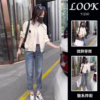 臺灣出貨【免運】棒球外套 外套女 歐貨棒球服外套女 秋季新款米白色夾克外套 休閒百搭夾剋短款上衣開衫飛行外套 防風外套
