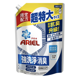 Ariel 抗臭新配方洗衣精補充包 1100公克