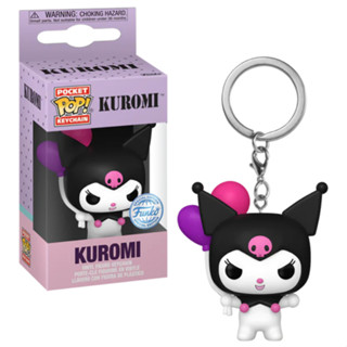 BEETLE FUNKO POP 庫洛米 酷洛米 KUROMI 三麗鷗 氣球 鑰匙圈 KEYCHAIN 限定