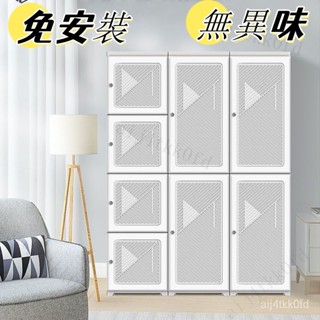 【熱銷】螞蟻盒子耐用免安裝衣櫃 加粗加厚出租屋折疊式簡約折疊櫃 收納櫃 衣櫃 免運 折疊衣櫃 折疊收納櫃 置物櫃 衣櫥