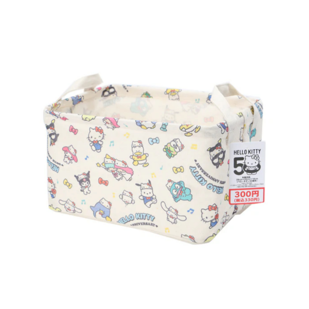現貨 日本大創  HelloKitty 50週年折疊收納籃  28cmx20cmx16cm
