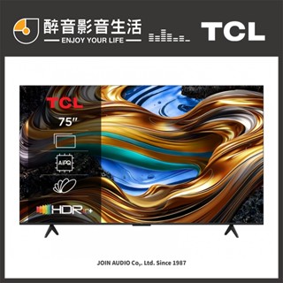 TCL 75P755 75吋 4K Google TV monitor 智慧連網液晶顯示器.臺灣公司貨
