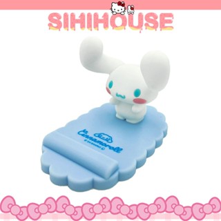 大耳狗Cinnamoroll 矽膠手機支架 sanrio三麗鷗 懶人支架 手機立架 手機架 支架 手機配件 現貨 禮物