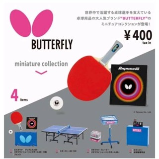 【MOC創意扭蛋】Kenelephant 日本BUTTERFLY桌球組模型(全套4款) 扭蛋 轉蛋 盒玩