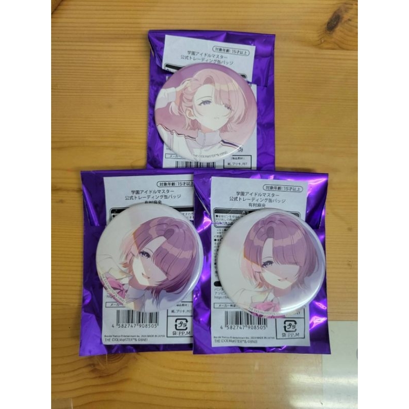 學園偶像大師 学マス 学園アイドルマスター 偶大 有村麻央 官方胸章 盲抽 運動服 SR卡面