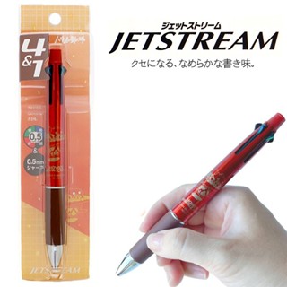 【莫莫日貨】Uni 三菱 宮崎駿 霍爾的移動城堡 卡西法 限定款 Jetstream 4+1 機能多色溜溜筆 19753