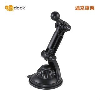 【迪克車架】DS86-SU01專利雙關節22mm 球頭/Garmin DriveSmart 86 專用8CM吸盤