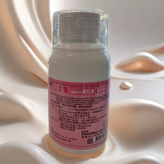 立潔康 漱口水120cc (粉色) 植牙特殊配方 牙醫師推薦使用 牙周病