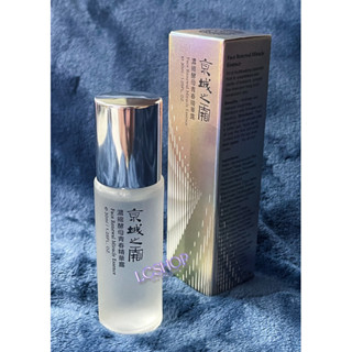 【30ml 即期超特價78】牛爾 京城之霜 「濃縮酵母青春精華露30ml 」全新 牛爾老師