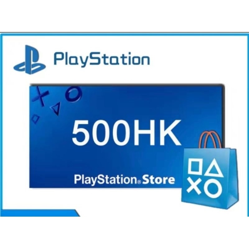 Sony PlayStation 香港充值卡 PSN港服 500點卡 500港幣 PS4 PS5 只傳代碼 HK500