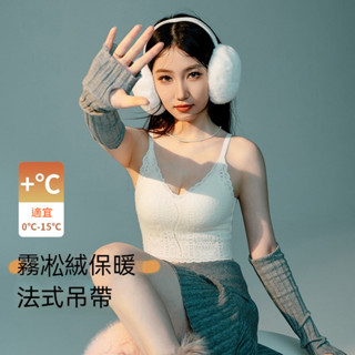 ✨暖絨小背心✨秋冬保暖背心 吊帶發熱衣 內搭發熱衣 恆溫衣 衛生衣 保暖小可愛 無袖保暖小背心 發熱防寒 內搭保暖內衣