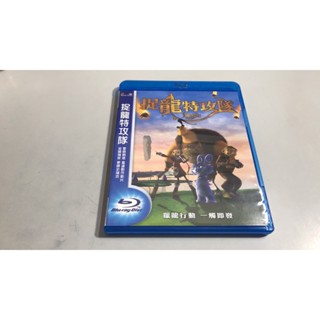 Y4-11《好書321KB康》【藍光BD】捉龍特攻隊-PONY-群體娛樂