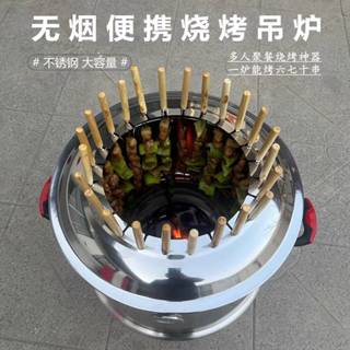 《臺灣現貨》24h出貨 不鏽鋼燒烤爐 吊烤爐 桶子雞 烤雞爐 烤肉串 無煙燒烤吊爐 烤肉架戶外爐子吊爐烤肉爐木炭烤肉