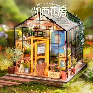 Robotime 若態 Rolife 若來 凱西花房 DIY藝術屋 迷你屋 袖珍屋 手工拼裝 收藏屋 微縮模型