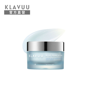 【Klavuu 克拉優】 藍珍珠 8杯海洋膠原水凝霜 50ml