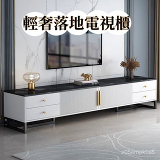 傢用客廳輕奢組閤電視櫃 簡約現代落地電視機櫃 收納櫃 儲物櫃 簡易櫃子 落地櫃 抽屜櫃 置物櫃