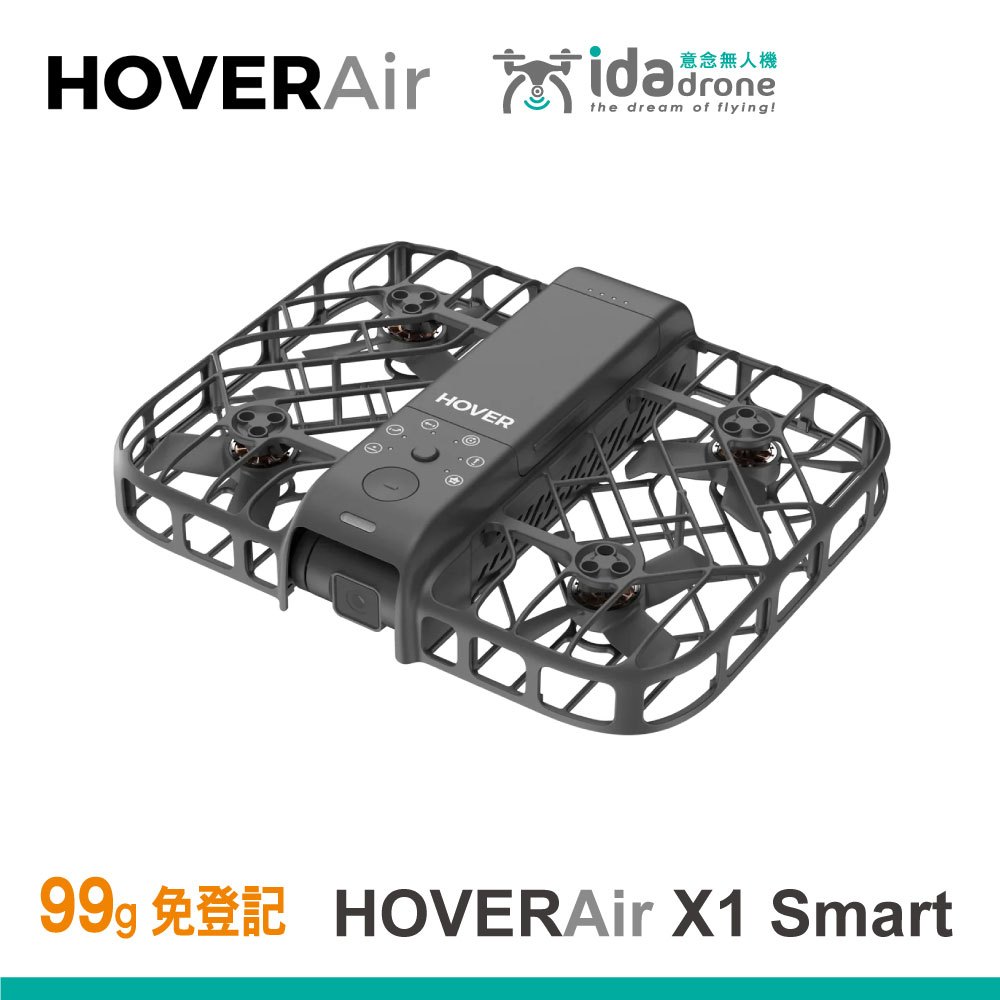 HOVERAir X1 Smart 飛行相機 - 免登記