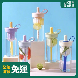 【最低價】正品 新款 櫻花款 LocknLock 樂扣隨行杯 Tritan 搖搖杯 珍奶杯 珍珠杯 手搖杯 吸管杯