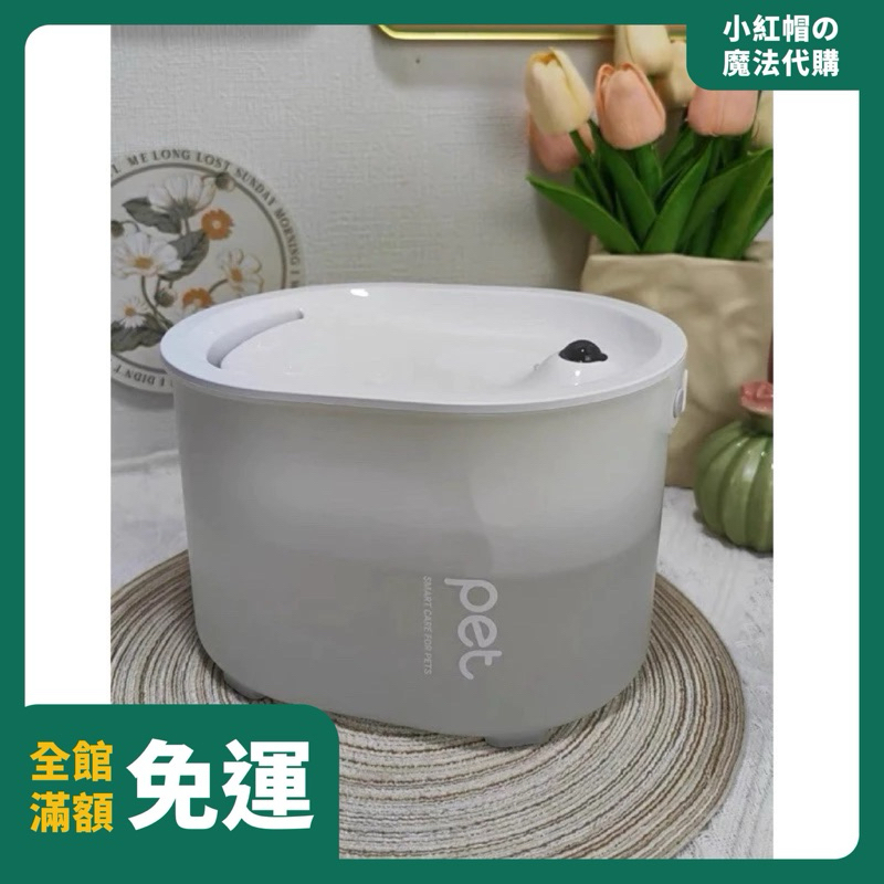 【 最低價‼️ 】Uah 有哈 ZERO 3.0 真無線 寵物飲水機 智能飲水機 寵物智能活水機 自動飲水機 貓咪飲水機
