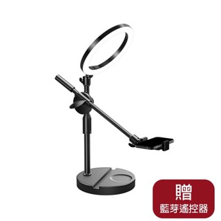 俯拍支架 十字俯拍手機架 補光燈 LED燈 拍照支架 攝影支架 手機俯拍 環形燈 直播架 俯拍架 桌面支架 補光燈支架