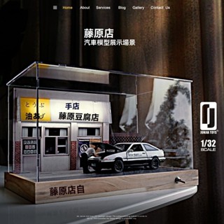 🔥免運🔥頭文字D AE86車模 展示盒模型 1:32模擬汽車 藤原拓海 藤原豆腐店停車庫場景 86模型 模型車 居家擺飾