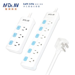 【聖岡科技】3P節能延長線 TX-500 3切3插 6尺 節能開關 3頭插頭 獨立開關延長線 節能獨立分控【蘑菇生活家電