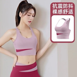 運動內衣女 減震防抖 防下垂跑步內衣 普拉提瑜伽服套裝 高強度運動美背 無袖上衣 裸感舒適健身套裝 高腰瑜伽褲