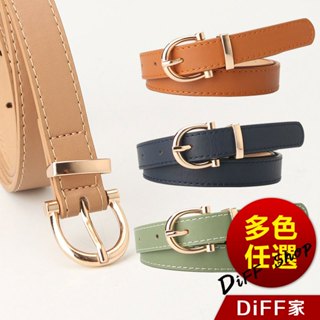【DIFF】韓版簡約氣質細皮帶 腰帶 皮帶 飾品【N163】