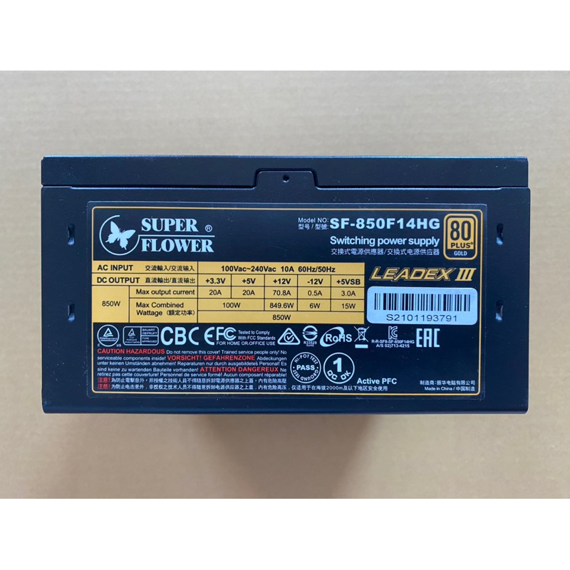 振華 LEADEX III GOLD 850W