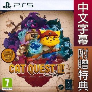 PS5 喵咪鬥惡龍 3 中英日文歐版 Cat Quest III【一起玩】貓咪鬥惡龍 3 貓咪鬥惡龍 3