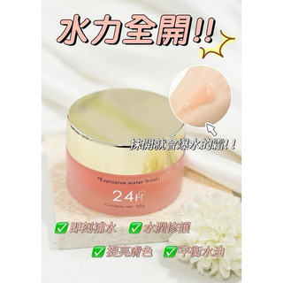ALLTOGETHER雪燕沁潤全日保濕爆水霜50ml（A-20)