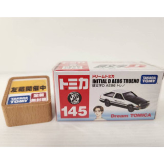 【現貨】日本Dream Tomica 145 INITIAL D AE86 TRUENO 頭文字D 豐田 全新封膜