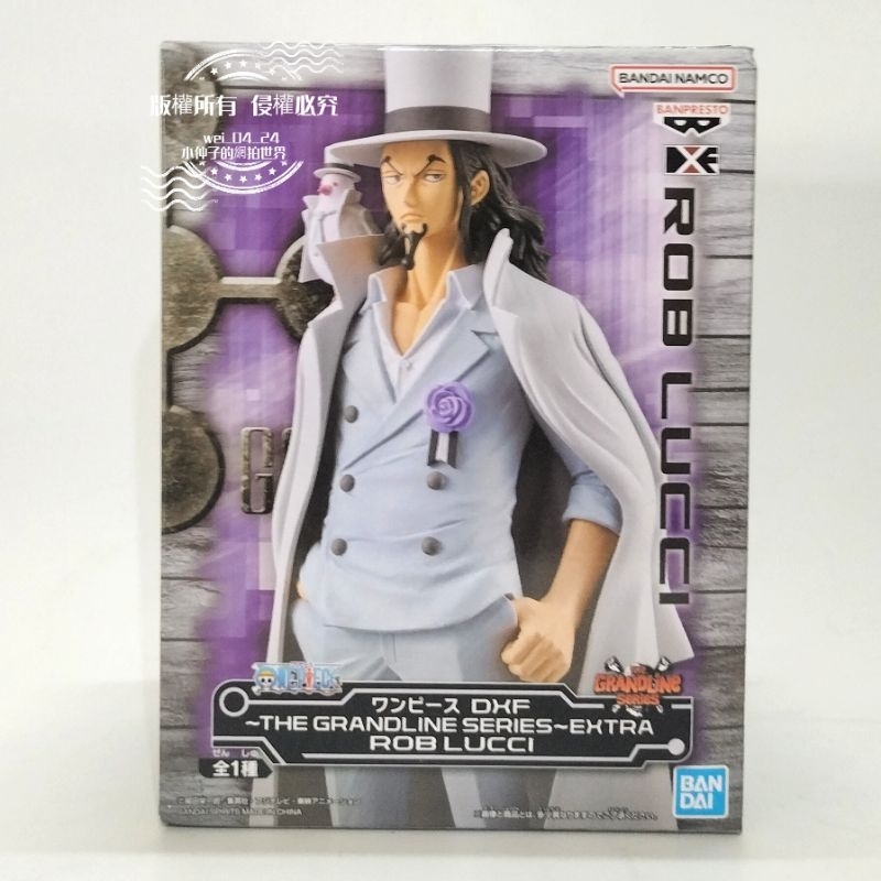 -小仲子- 現貨不用等 日版金證 CP0 羅布路基 路奇 兩年後 海賊王 航海王 公仔模型 經典造型 眼鏡標 寬盒