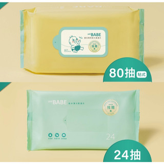 UniBABE優貝比 嬰兒專用 厚片柔濕巾(15抽/24抽/80抽)