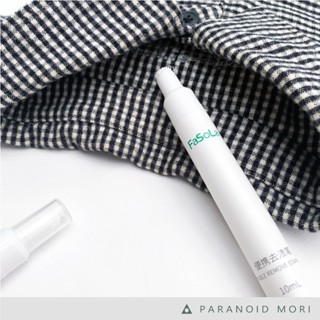[Pmori] FaSola去漬筆 去汙膏 10ml 應急 免洗 衣物去漬 口紅漬 咖啡漬 清潔 便攜 隨身 去汙筆