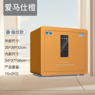 保險櫃家用辦公小型指紋密碼保管箱可入墻虎