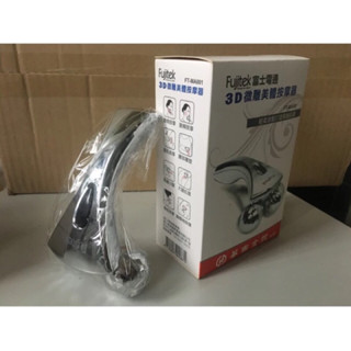 (股東好禮) 家用小物 按摩器