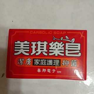 美琪藥皂 100g 家庭護理香皂
