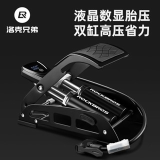ROCKBROS洛克兄弟旗艦店 充氣筒 自行車打氣筒 高壓數顯電瓶車打氣筒 汽車家用便攜腳踩打氣筒