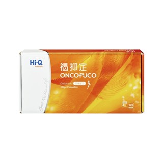 Hi-Q 褐抑定 藻寡醣加強配方【杏一】