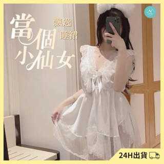NINE [現貨]★宮廷風性感吊帶開衩蕾絲睡裙 情趣睡衣 性感睡衣 睡衣套裝 背心 戰袍 居家服 家居服 洋裝 裙子衣
