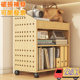 收納置物架【免運】可移動書架 置物架 層架手推車 檔案收納 小書櫃落地 桌下書架 置物架 置物架推 桌下書櫃 移動書架