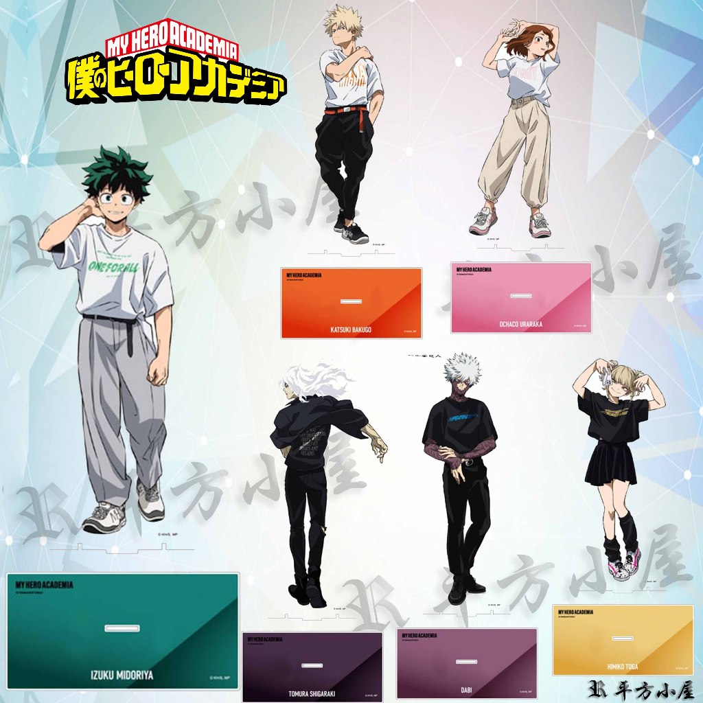我的英雄學院 立牌 綠谷出久 爆豪勝己 死柄木弔 渡我被身子 荼毘 動漫周邊