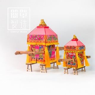 【簡單製造】白沙屯媽祖精緻神轎模型｜迷你版 木頭木製禮品紀念品 宗教宮廟道教神明拱天宮天上聖母媽祖遶境文創結緣品大甲