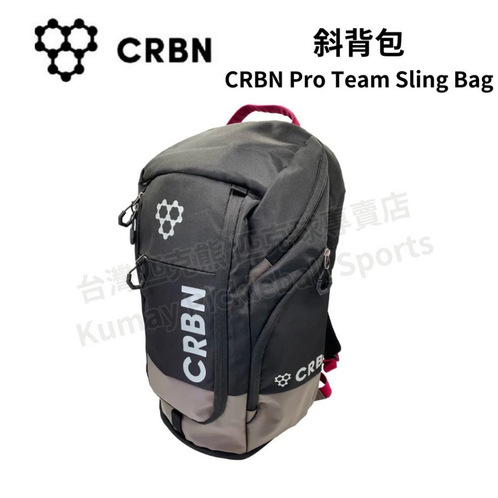 【台灣匹克熊】CRBN 後背包 匹克球拍袋 CRBN Pro Team Backpack 匹克球 Pickleball
