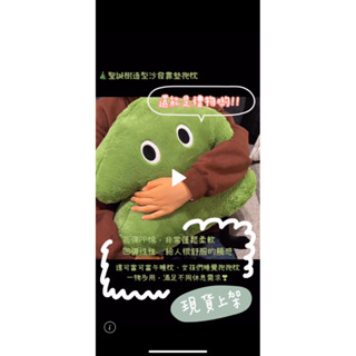 臺灣現貨 聖誕樹造型沙發靠墊抱枕